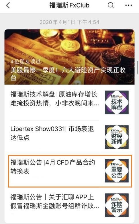 微信
