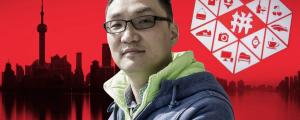 激流勇进学贝索斯，拼多多黄峥宣布辞职并投身科研！