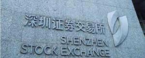 大事件！深交所主板中小板要合并了