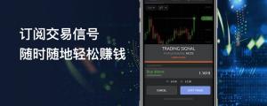ForexClub福瑞斯金融早班车0420