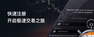 ForexClub金融早班车2020年9月2日